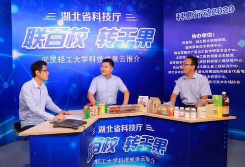 米是彩虹色還能加工成油,武漢這個高校 云推介 科技成果