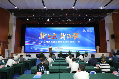 企業(yè)動(dòng)態(tài) 廣州輕工集團(tuán)