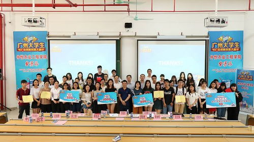 輕工食品學(xué)院 仲愷農(nóng)業(yè)工程學(xué)院2018招生簡(jiǎn)章強(qiáng)勢(shì)來襲⑧