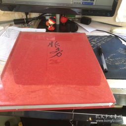 中國(guó)輕工工藝品進(jìn)出口商會(huì)成立20周年的紀(jì)念專(zhuān)刊