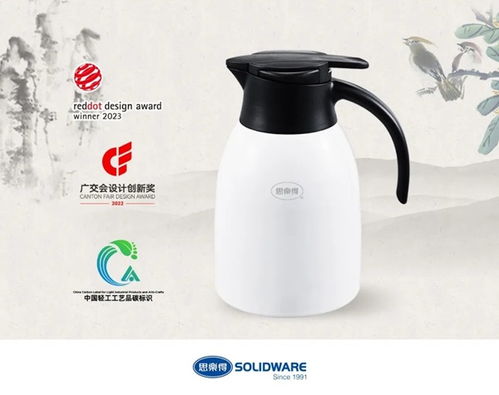 思樂得朱熙超入選 上海輕工行業十大領軍設計師 ,彰顯品牌創新實力