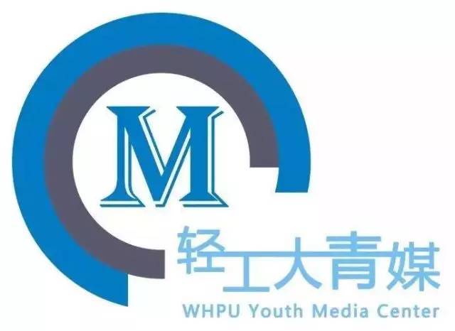 我們是誰(shuí) 輕工大人