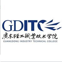 廣東輕工職業(yè)技術學院 輕工特色引領職業(yè)教育新篇章