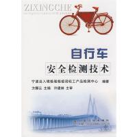 汽車與交通運輸 輕工領域的協(xié)同發(fā)展與產業(yè)升級