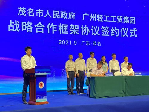 廣州輕工集團(tuán) 傳承與創(chuàng)新并進(jìn)，打造現(xiàn)代輕工產(chǎn)業(yè)新標(biāo)桿