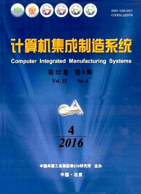 計算機集成制造系統(tǒng) 基礎(chǔ)軟件服務(wù)在信息科技時代的關(guān)鍵作用