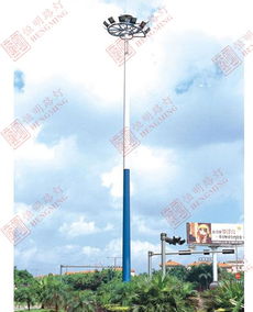 中山市古鎮(zhèn)恒明路燈廠 高桿燈優(yōu)質燈具產品列表